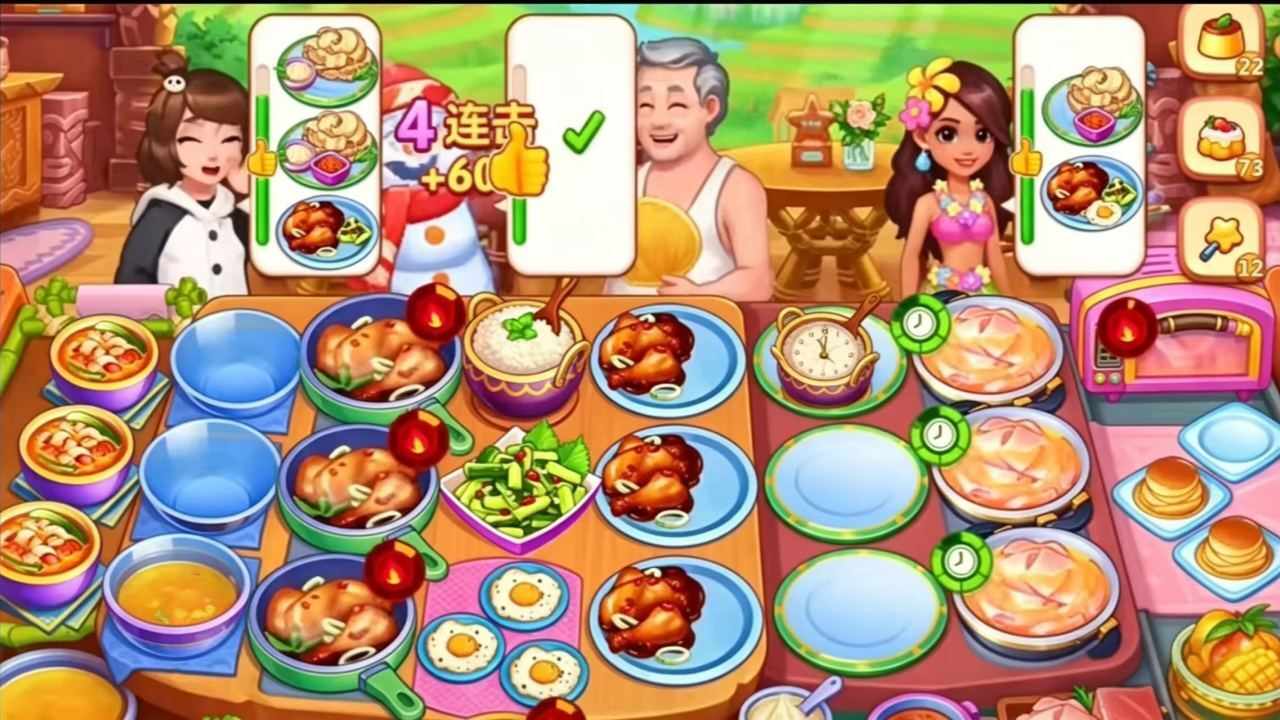 我的街角美食摊手机赚钱软件截图2