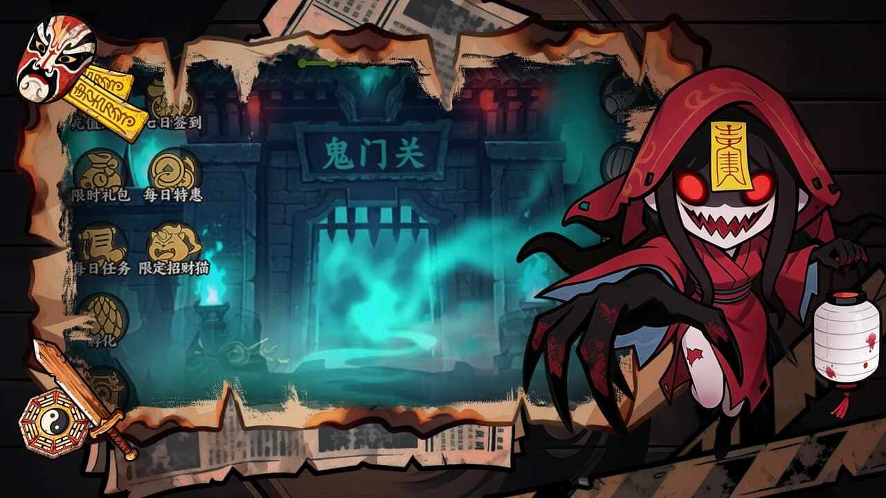 异域守卫手机赚钱软件截图2