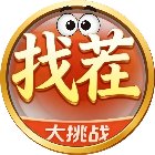 找不同快速找茬