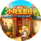 小院生意经手机赚钱软件