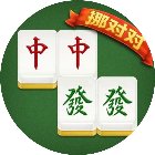 爱上挪对对手机赚钱软件