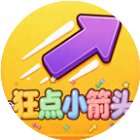 狂点小箭头手机赚钱软件