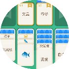 纸牌分类接龙手机赚钱软件
