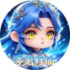 仙侣情缘广告版手机赚钱软件