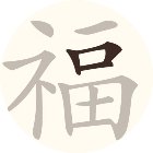 挑战三百关手机赚钱软件