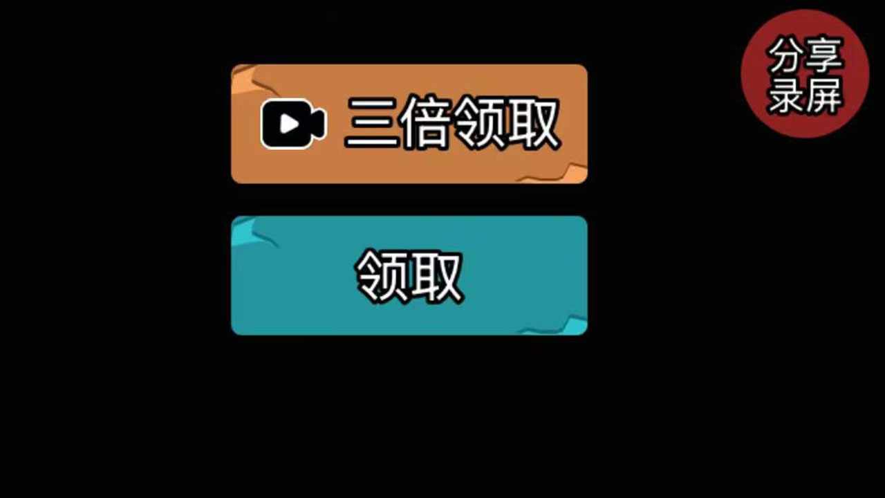 办公室躺平求生游戏截图3
