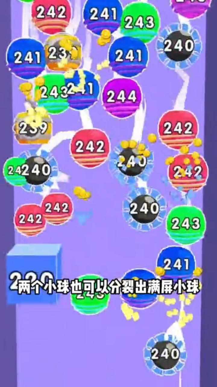解压又烧脑手机赚钱软件截图1