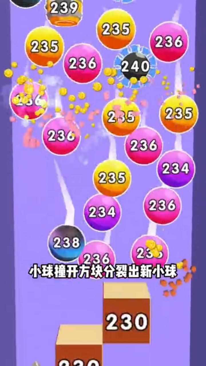 解压又烧脑手机赚钱软件截图2