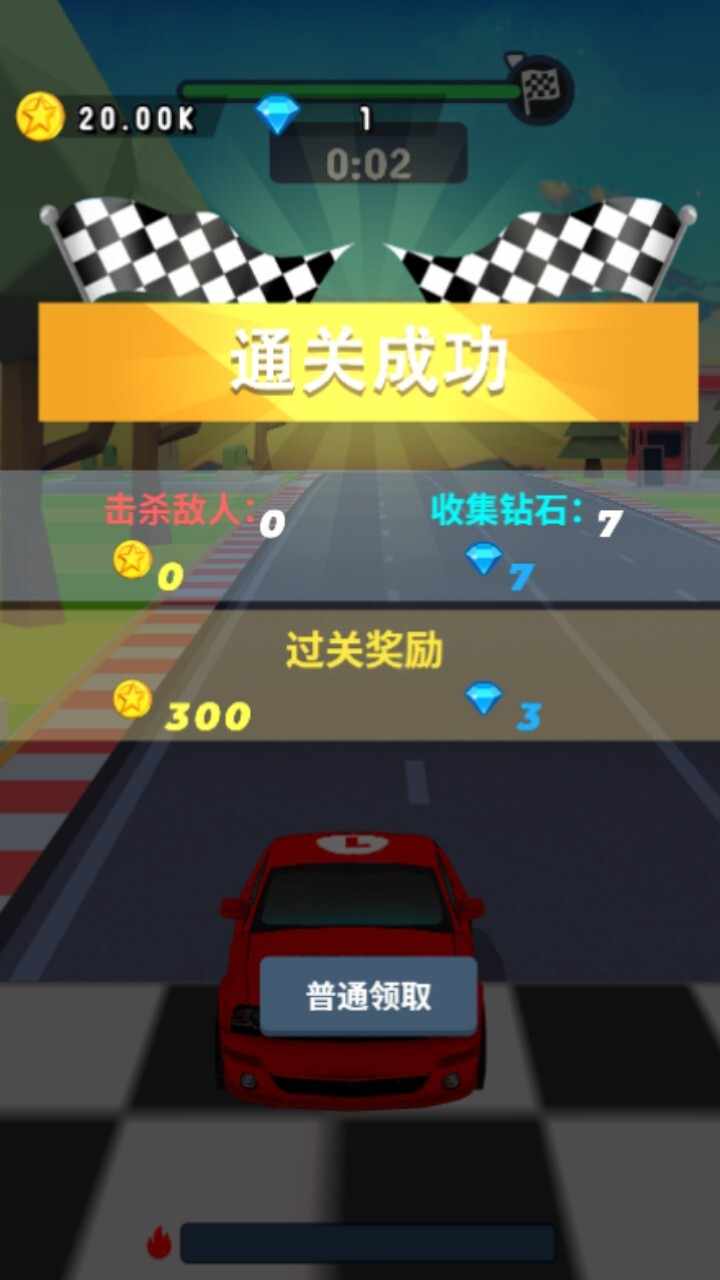 赛车飙车驾驶模拟手机赚钱软件截图3