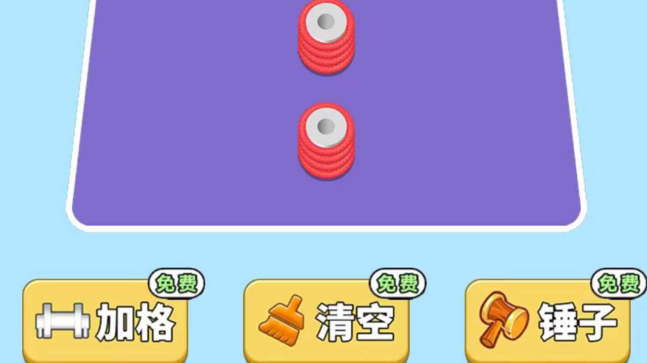 打螺丝织毛线游戏截图3