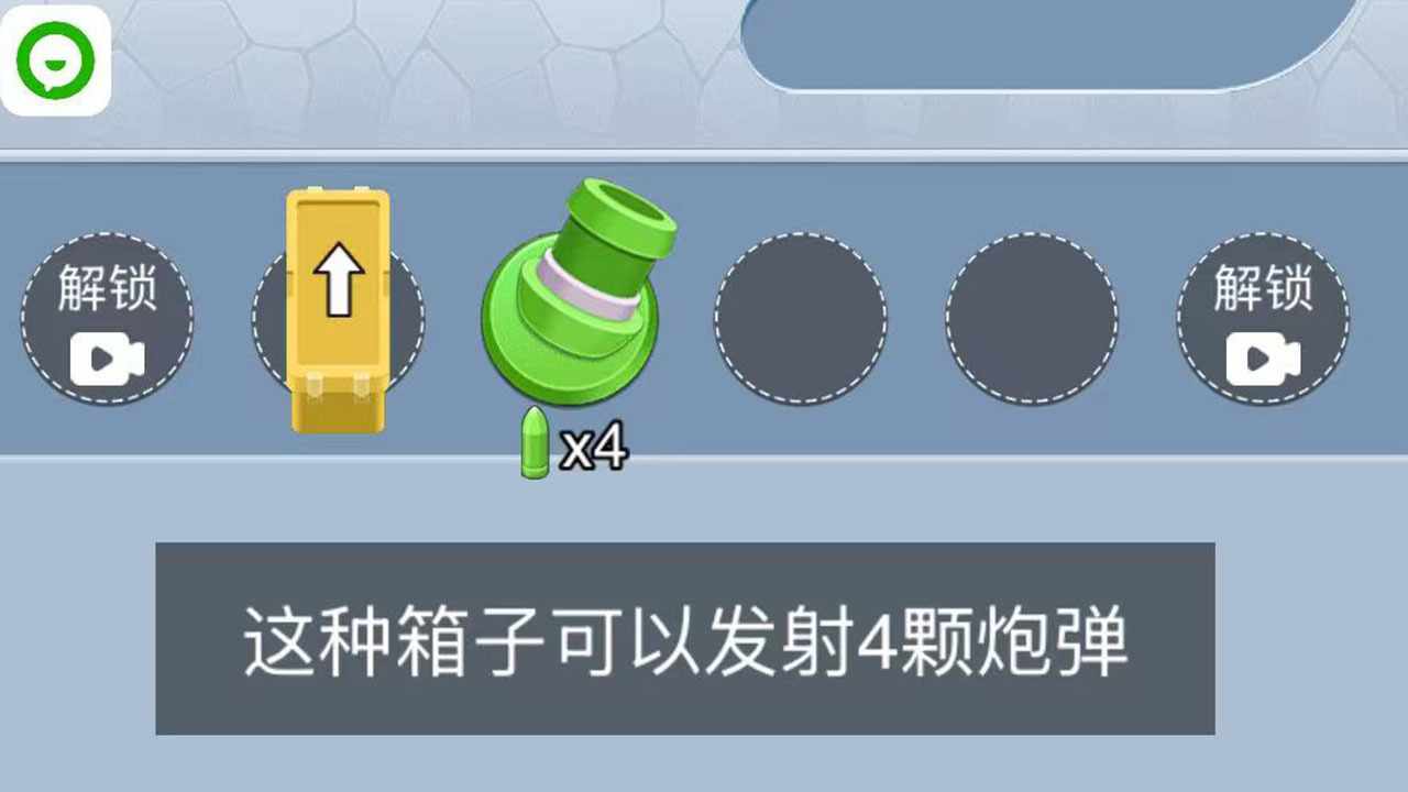 打龙救公主手机赚钱软件截图1