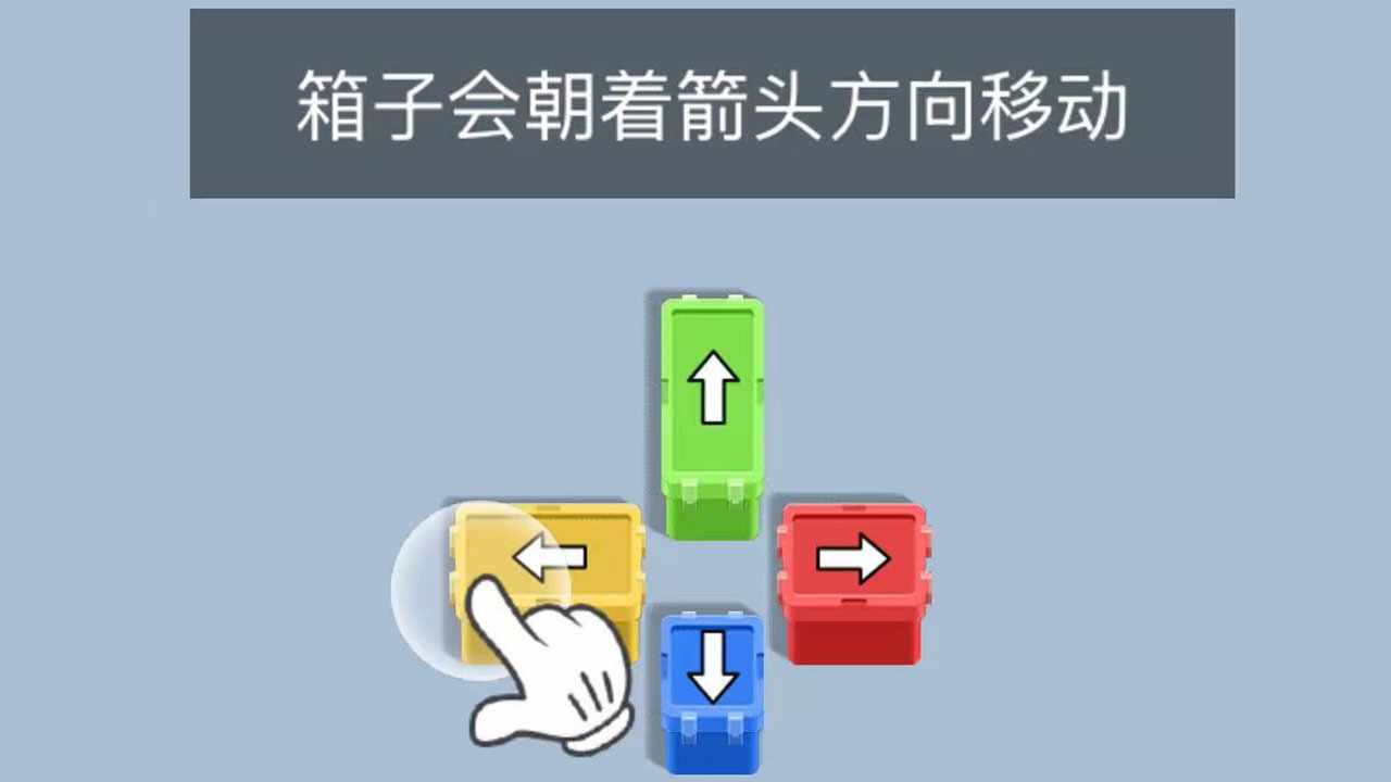 打龙救公主手机赚钱软件截图3