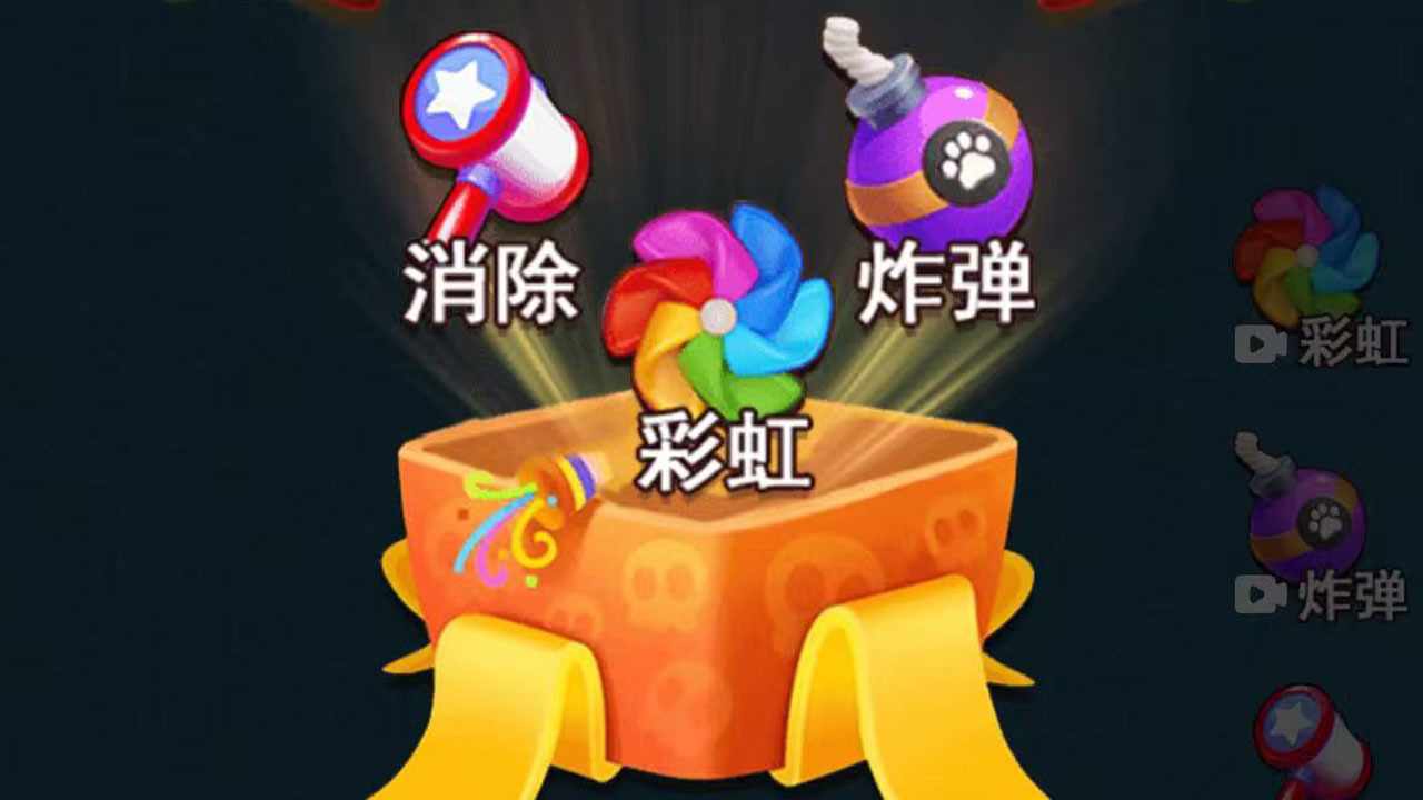 翡翠合成大王游戏截图2