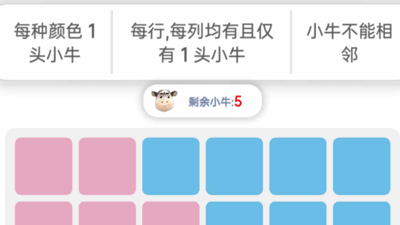 智商不够别点手机赚钱软件截图3