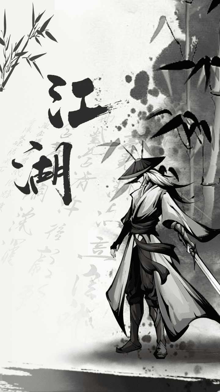 剑侠向前冲手机赚钱软件截图3