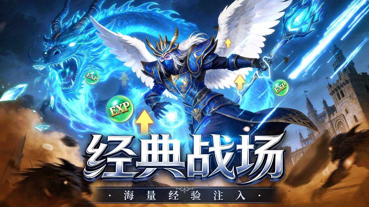 风暴迷城手机赚钱软件截图1
