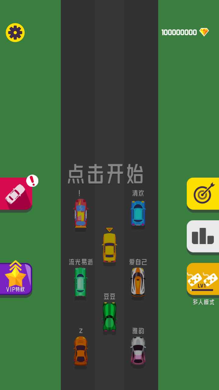 拉索漂移手机赚钱软件截图1