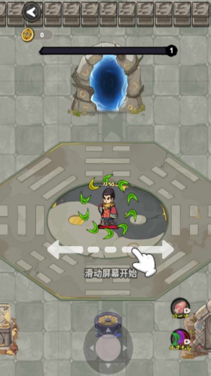 转刀割草大闯关手机赚钱软件截图1