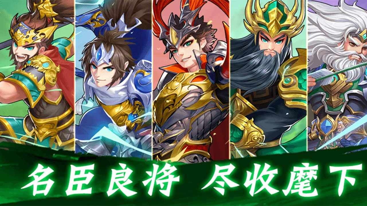 牌兵布阵手机赚钱软件截图1