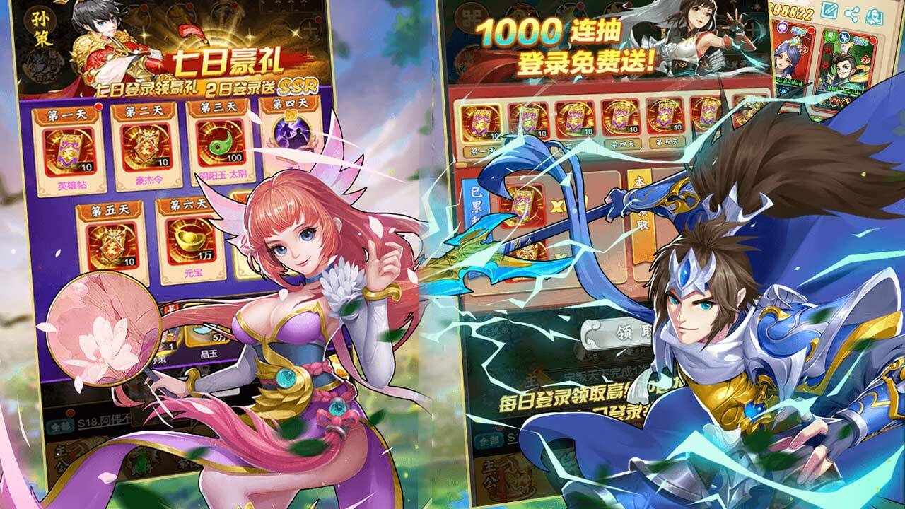 牌兵布阵手机赚钱软件截图2