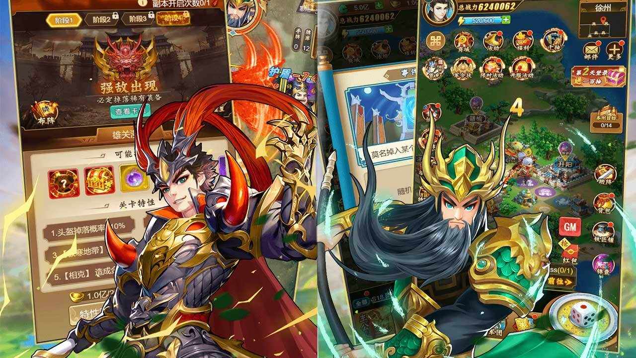 牌兵布阵手机赚钱软件截图3