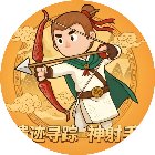 遗迹寻踪 神射手手机赚钱软件