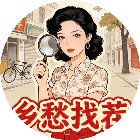 乡愁找茬手机赚钱软件
