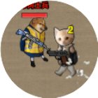 修狗吃鸡突围行动
