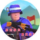 战地模拟真实战场