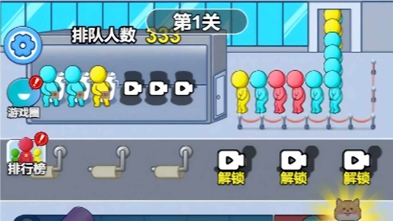 一步一乾坤手机赚钱软件截图3