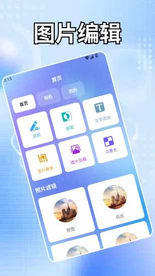 小羊最开心手机赚钱软件截图1