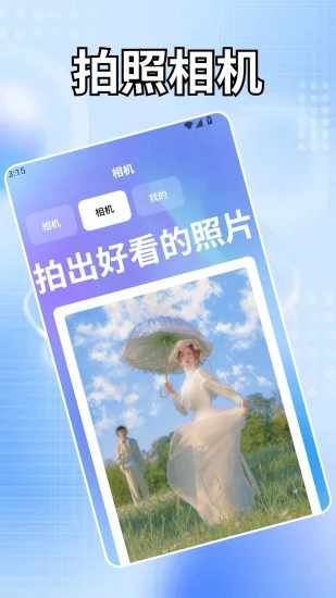 小羊最开心手机赚钱软件截图2