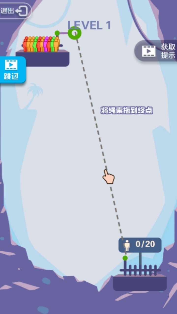 火柴人绳索城市英雄手机赚钱软件截图1