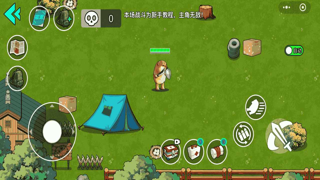 我的刀盾1手机赚钱软件截图4