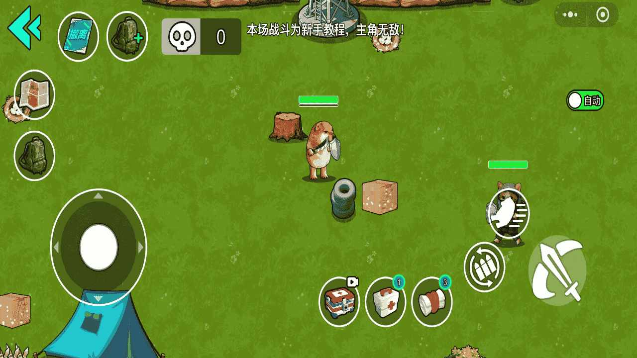 我的刀盾1手机赚钱软件截图6