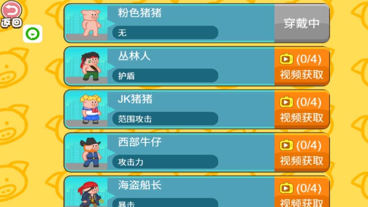 跳跃格斗拳击手机赚钱软件截图3