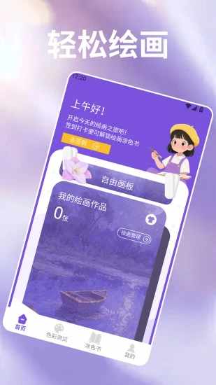 万箭归宗手机赚钱软件截图1