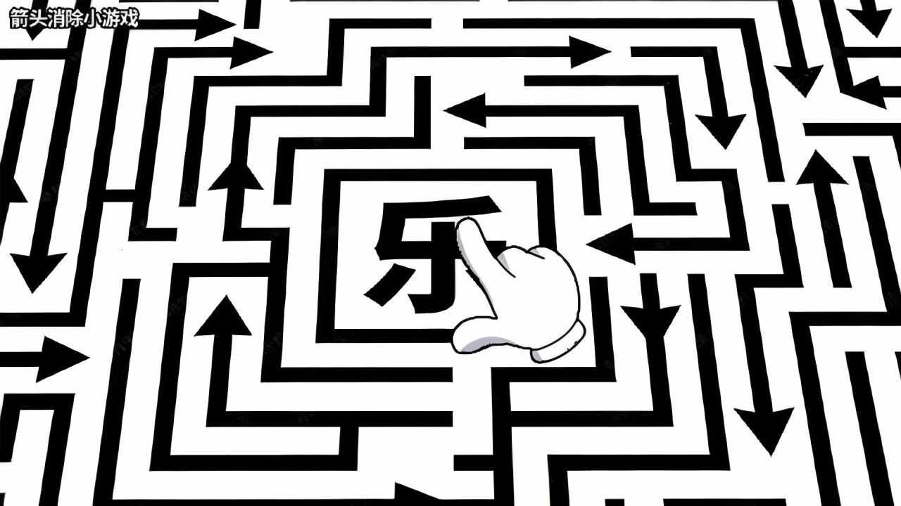 一箭了又箭手机赚钱软件截图1
