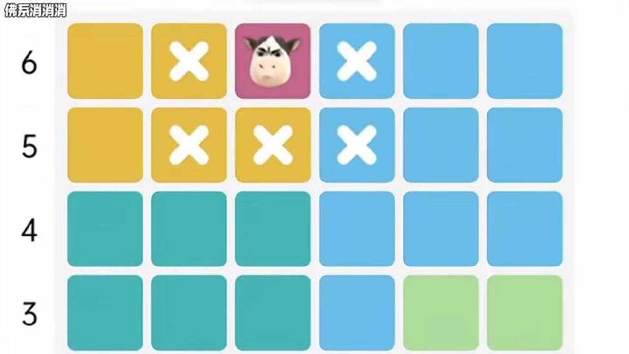 佛系消除牛手机赚钱软件截图3
