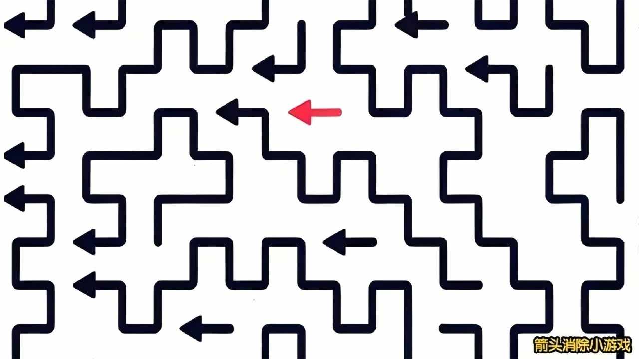 箭头消除挪一挪手机赚钱软件截图3