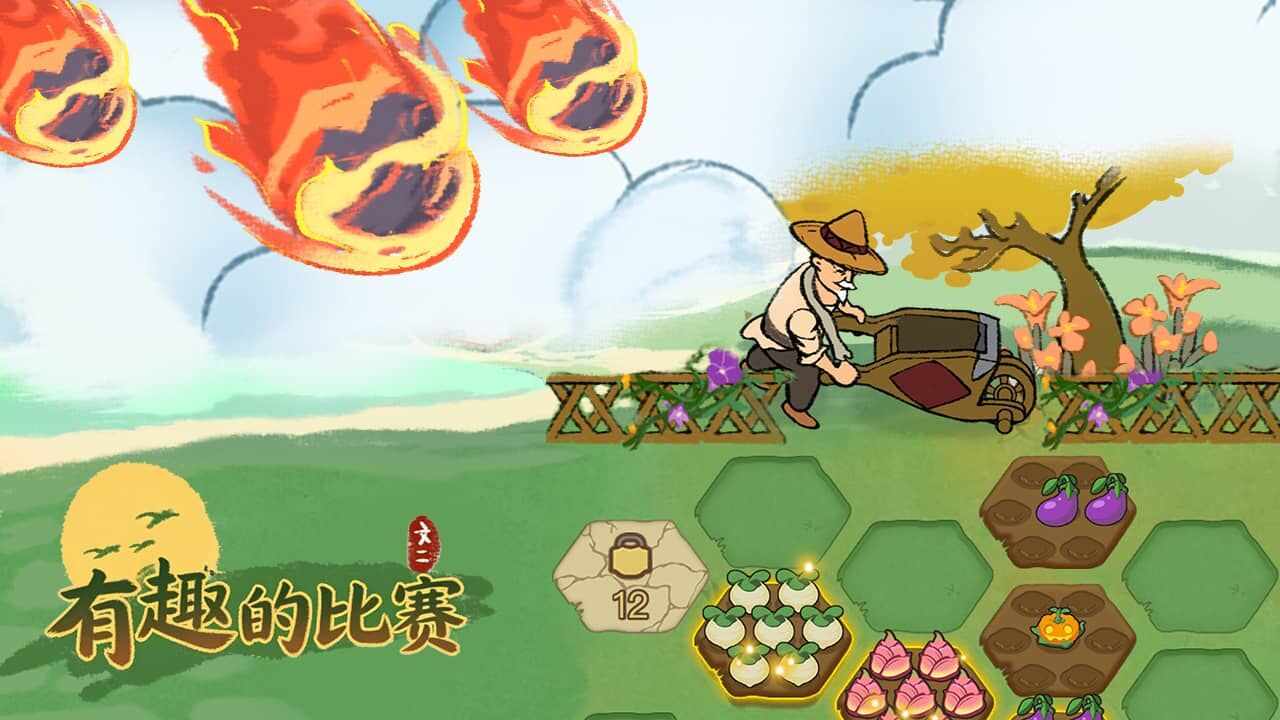 有趣的比赛手机赚钱软件截图1