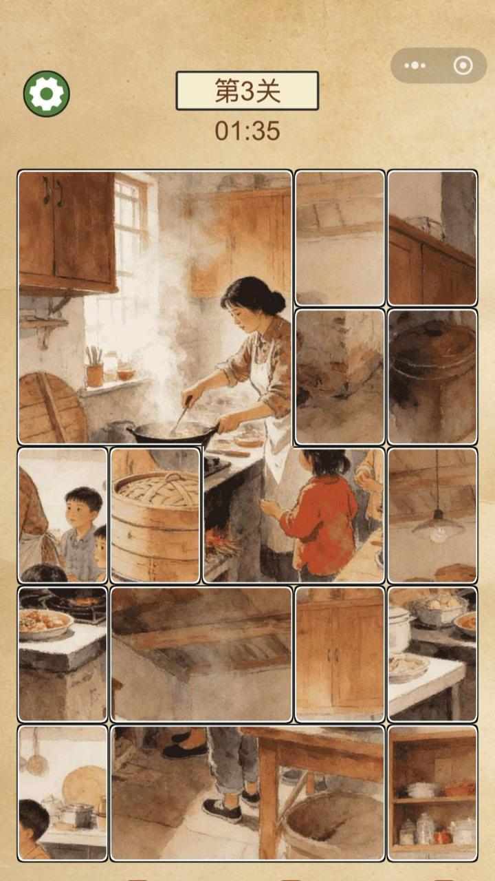 老照片修复拼图手机赚钱软件截图2