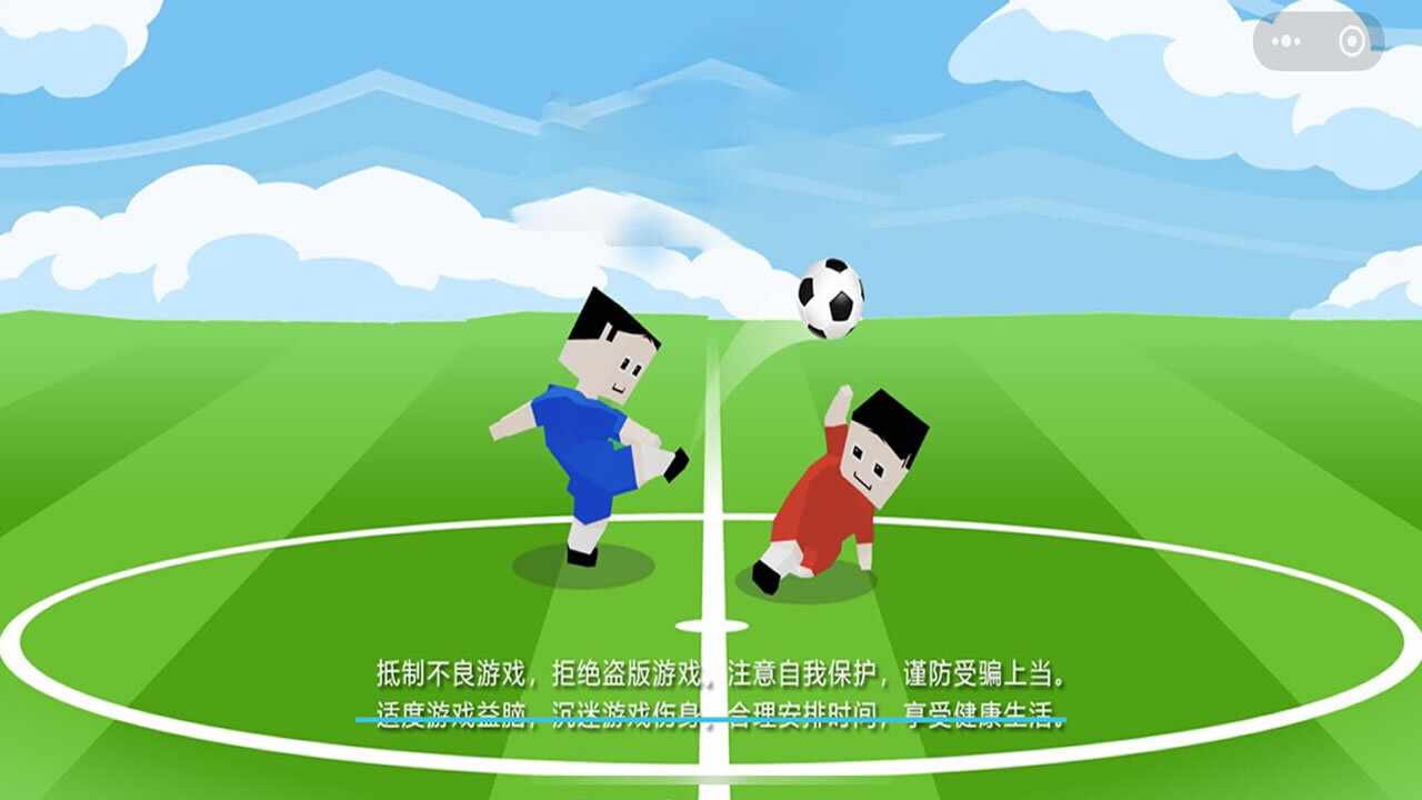 足球真实模拟世界手机赚钱软件截图2