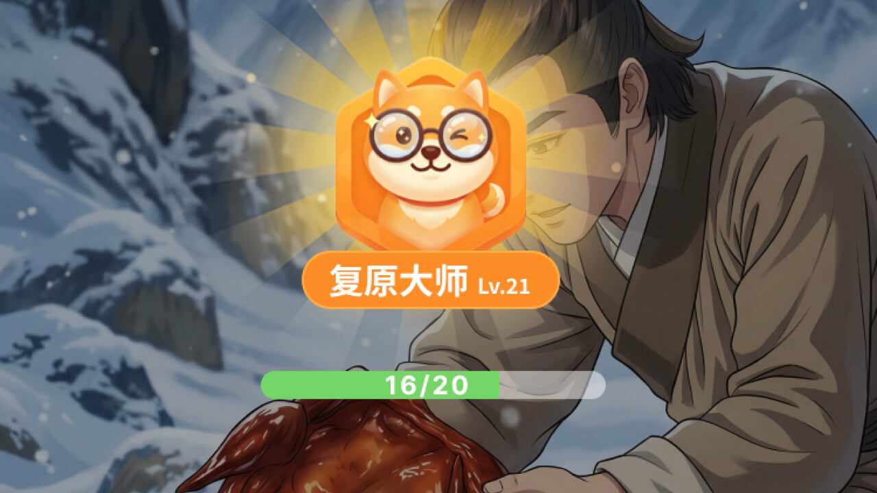 趣味解压消消手机赚钱软件截图3
