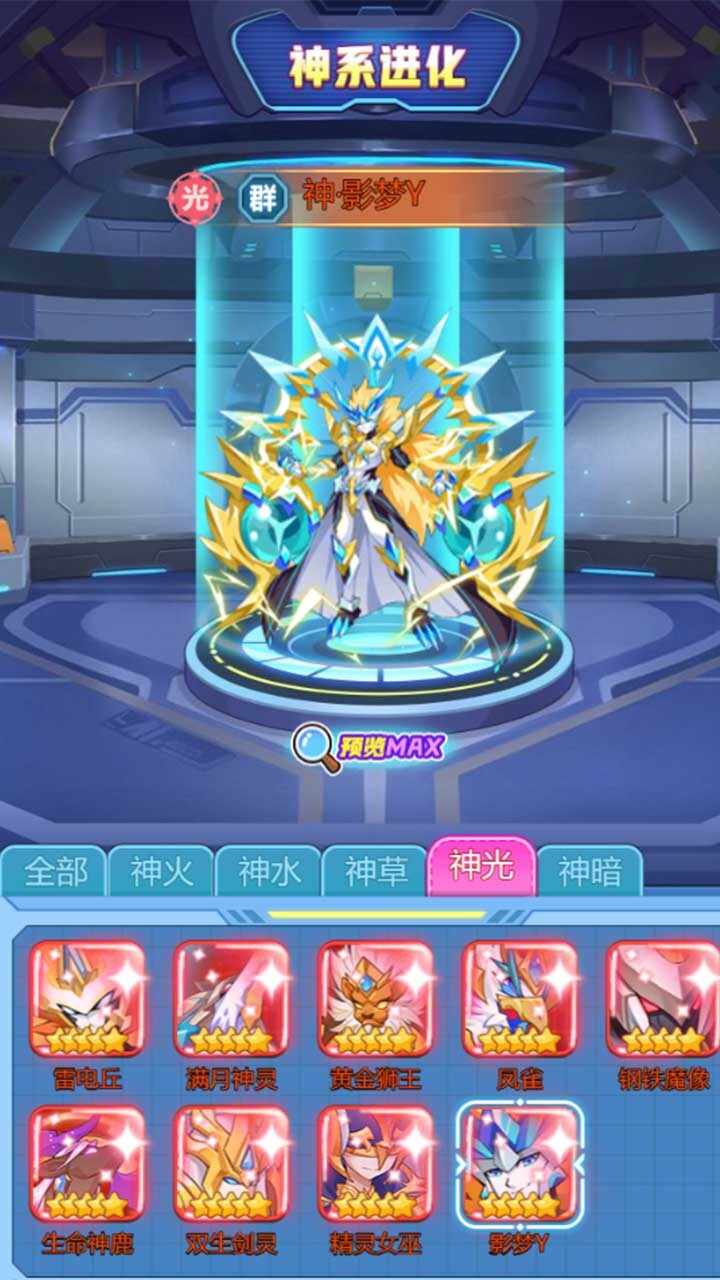 超级精灵球手机赚钱软件截图2