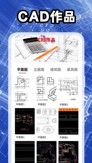 我嘞个豆手机赚钱软件截图1