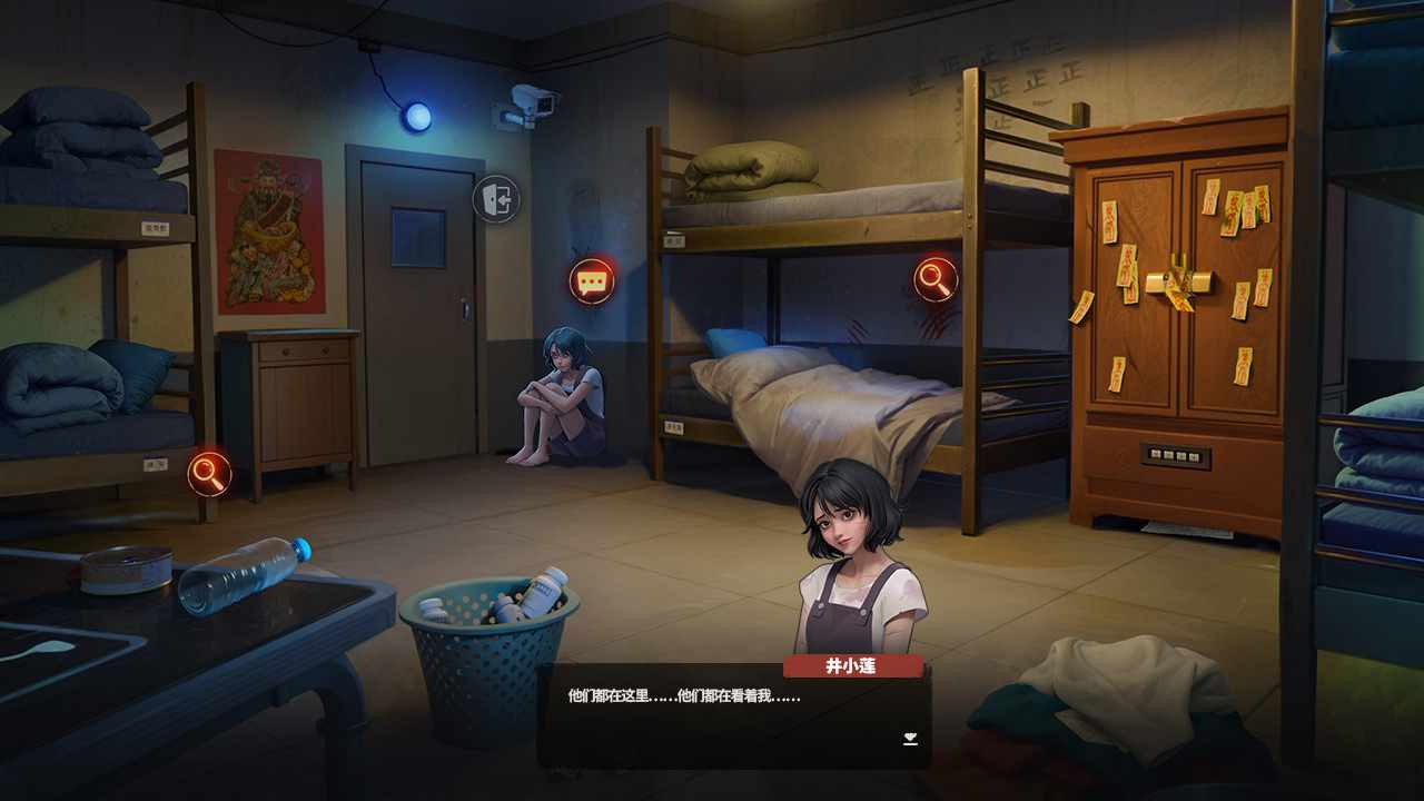 机智逃脱手机赚钱软件截图2
