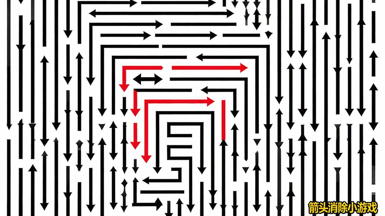 画个箭头消消消手机赚钱软件截图3
