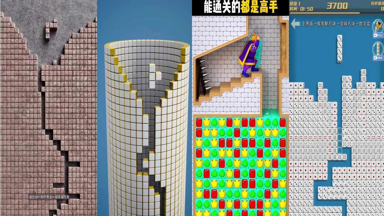 经典俄式方块消除手机赚钱软件截图2
