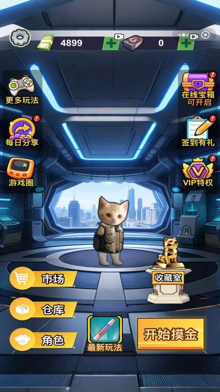 修狗吃鸡突围行动手机赚钱软件截图1